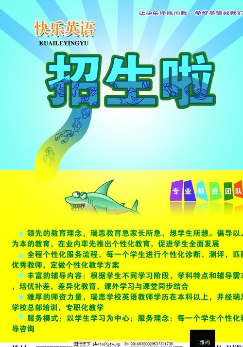 石巻専修大学Accounting Diploma