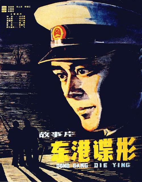台湾国立台南大学ID学生卡